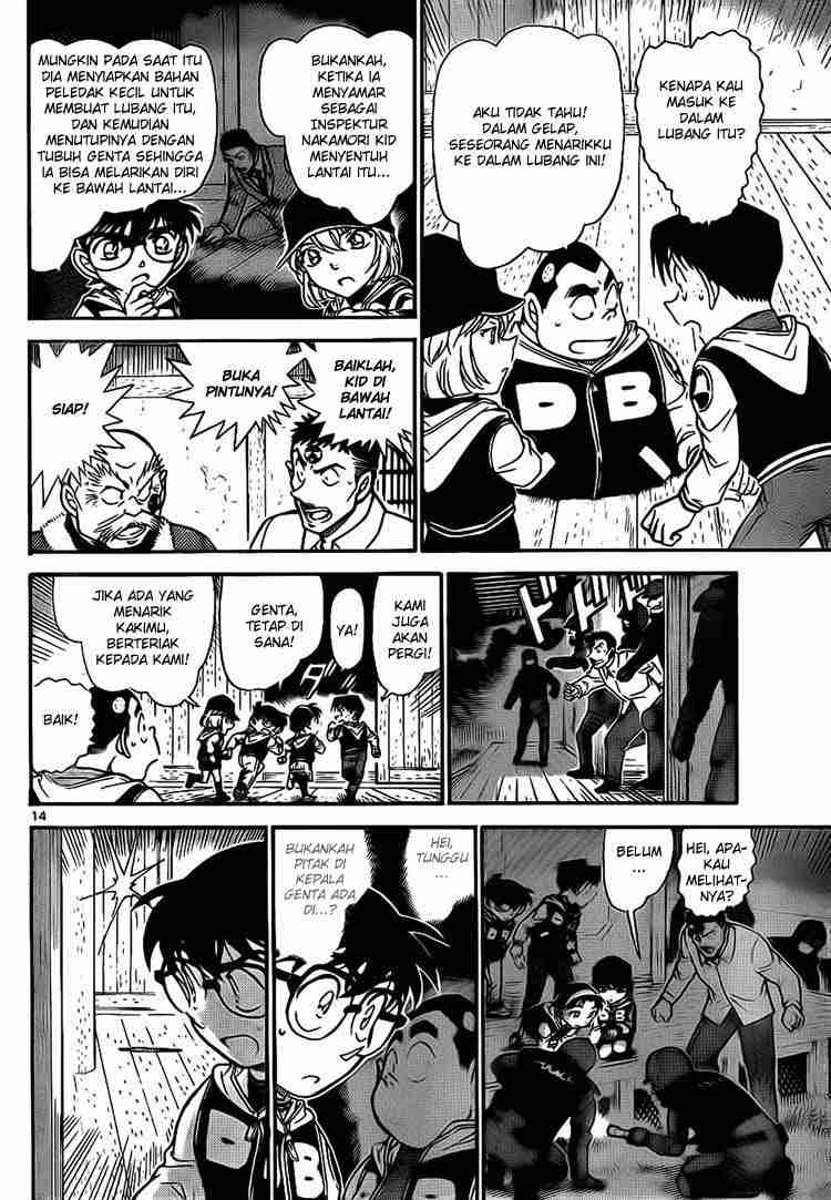 Detective Conan Chapter 715 - halaman 14