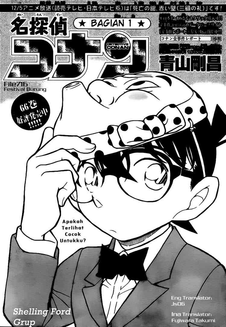 Detective Conan Chapter 716 - halaman 1