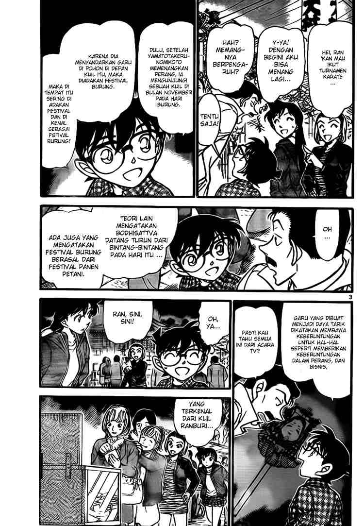 Detective Conan Chapter 716 - halaman 3