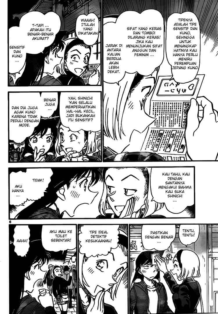 Detective Conan Chapter 716 - halaman 6