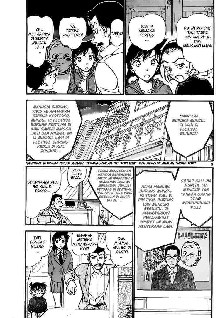 Detective Conan Chapter 716 - halaman 9