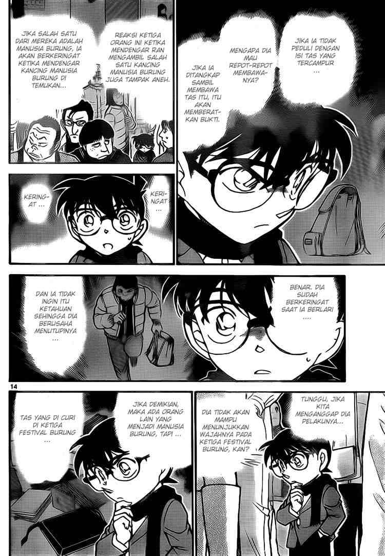 Detective Conan Chapter 717 - halaman 14