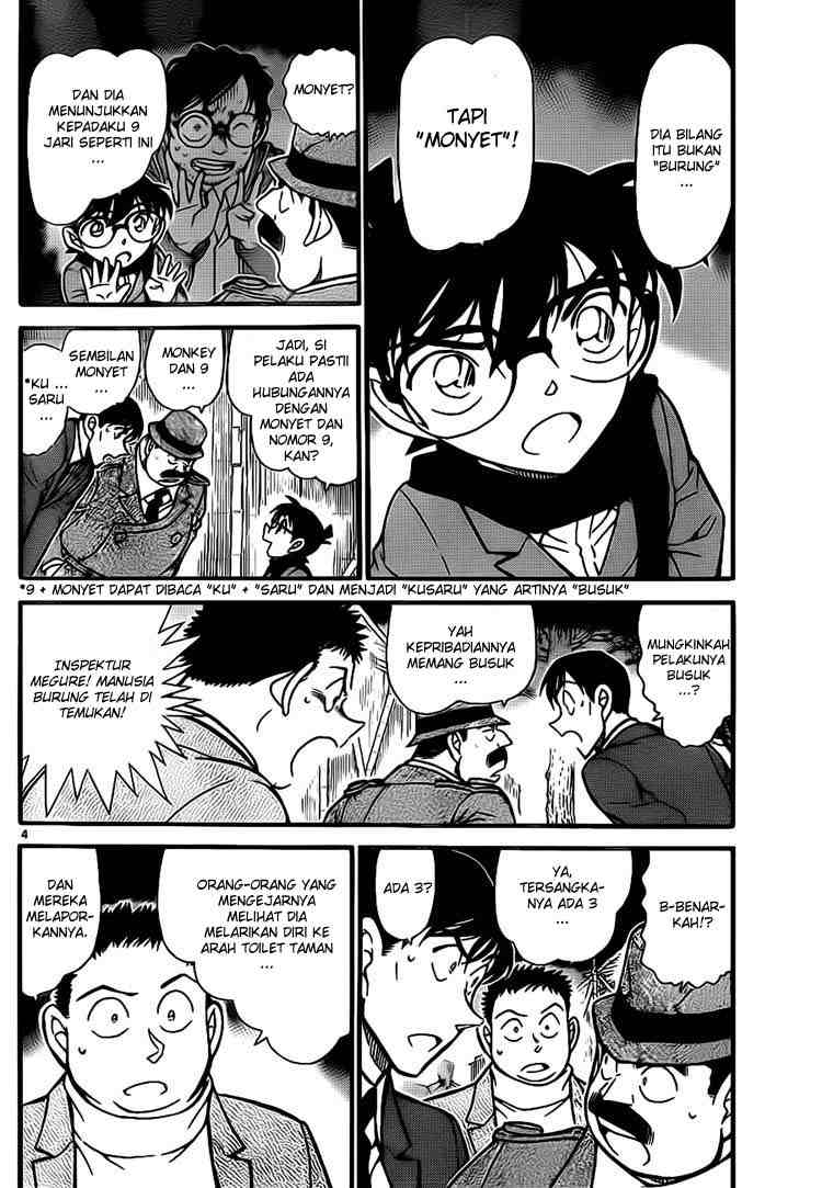 Detective Conan Chapter 717 - halaman 4