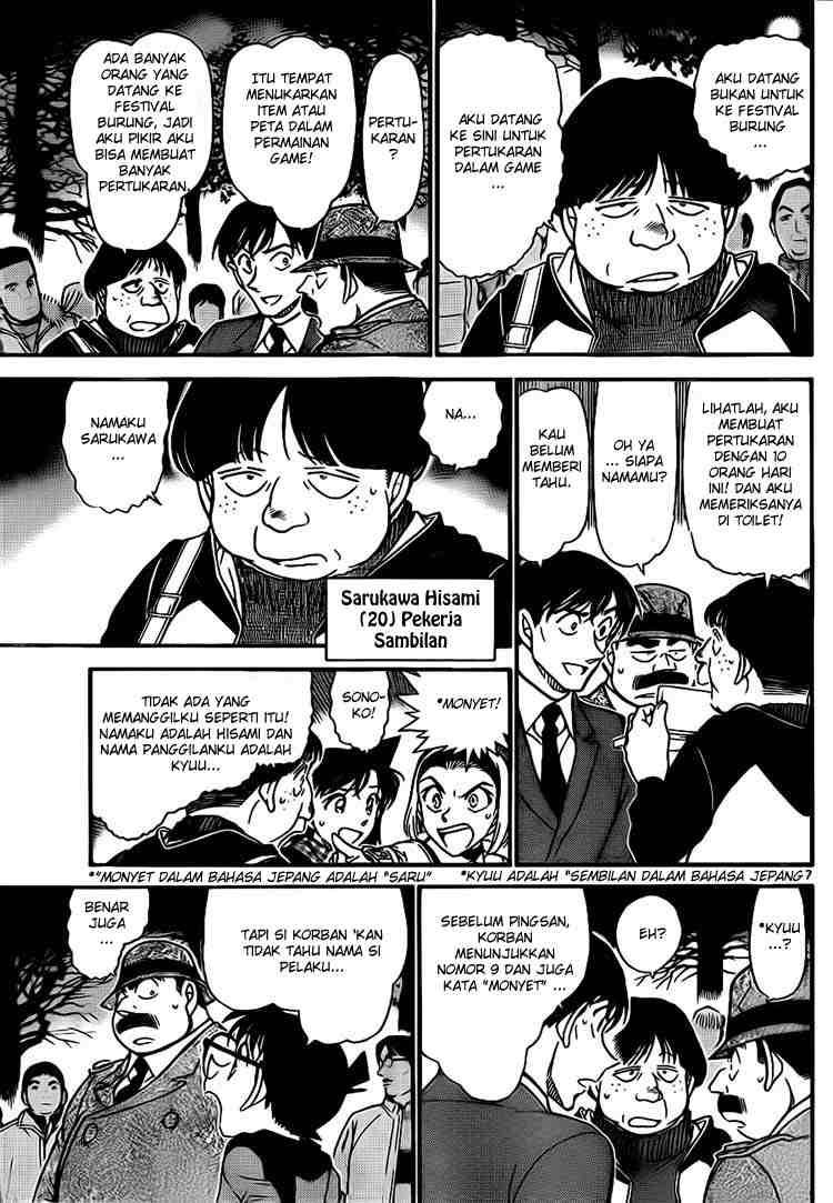 Detective Conan Chapter 717 - halaman 7