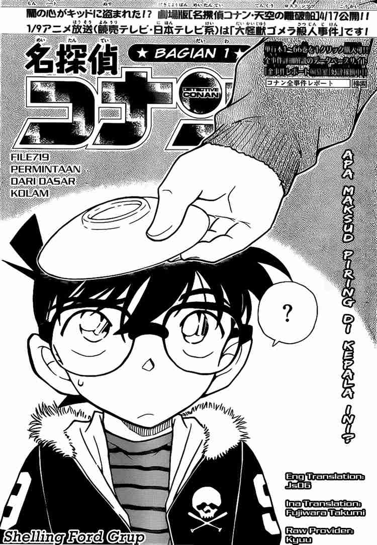 Detective Conan Chapter 719 - halaman 1