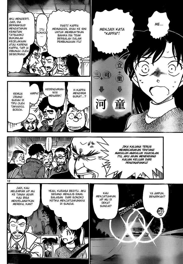 Detective Conan Chapter 719 - halaman 12