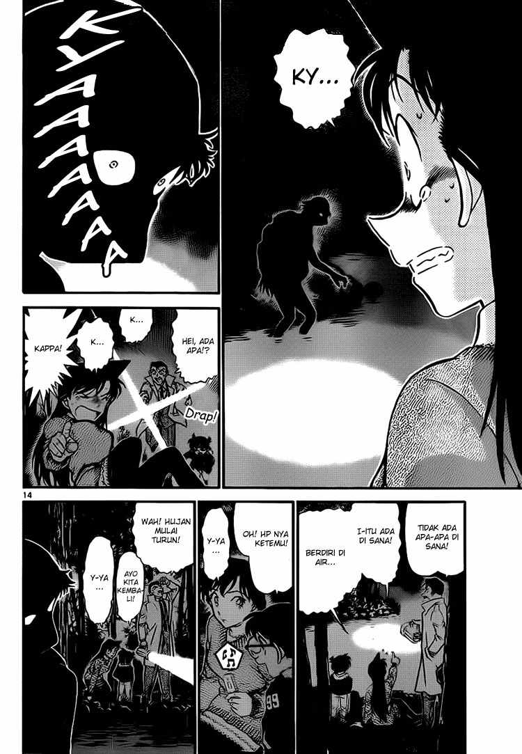 Detective Conan Chapter 719 - halaman 14