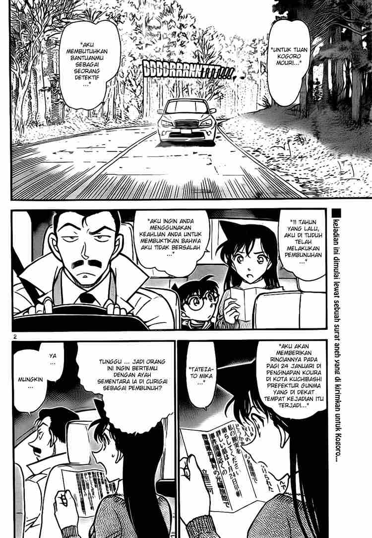 Detective Conan Chapter 719 - halaman 2