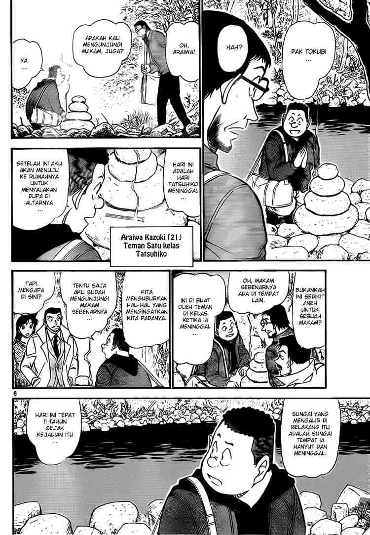 Detective Conan Chapter 719 - halaman 6