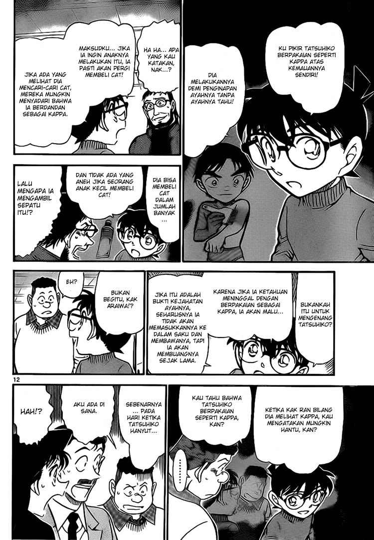 Detective Conan Chapter 721 - halaman 12
