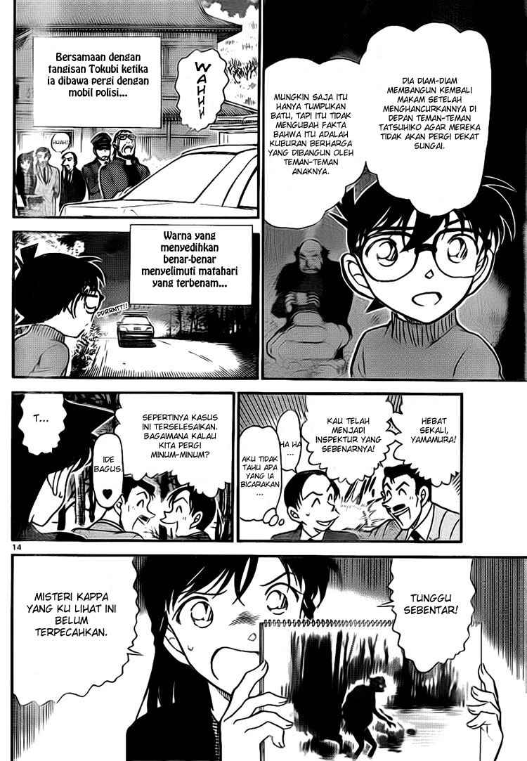 Detective Conan Chapter 721 - halaman 14
