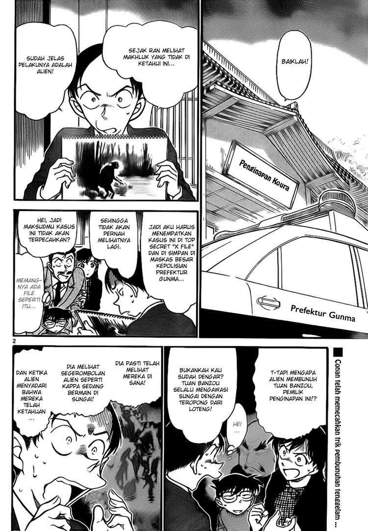 Detective Conan Chapter 721 - halaman 2