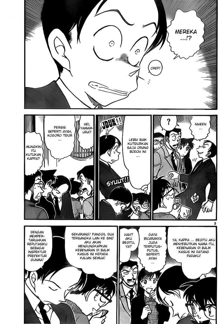 Detective Conan Chapter 721 - halaman 3