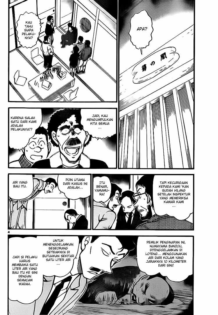 Detective Conan Chapter 721 - halaman 4