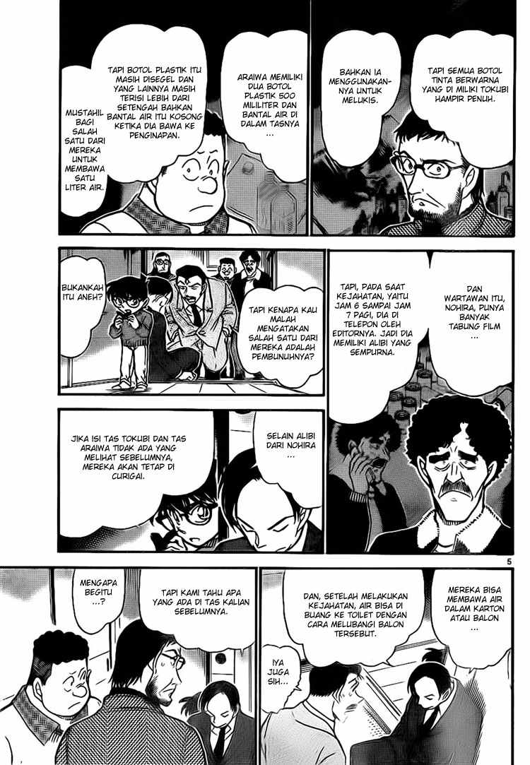 Detective Conan Chapter 721 - halaman 5