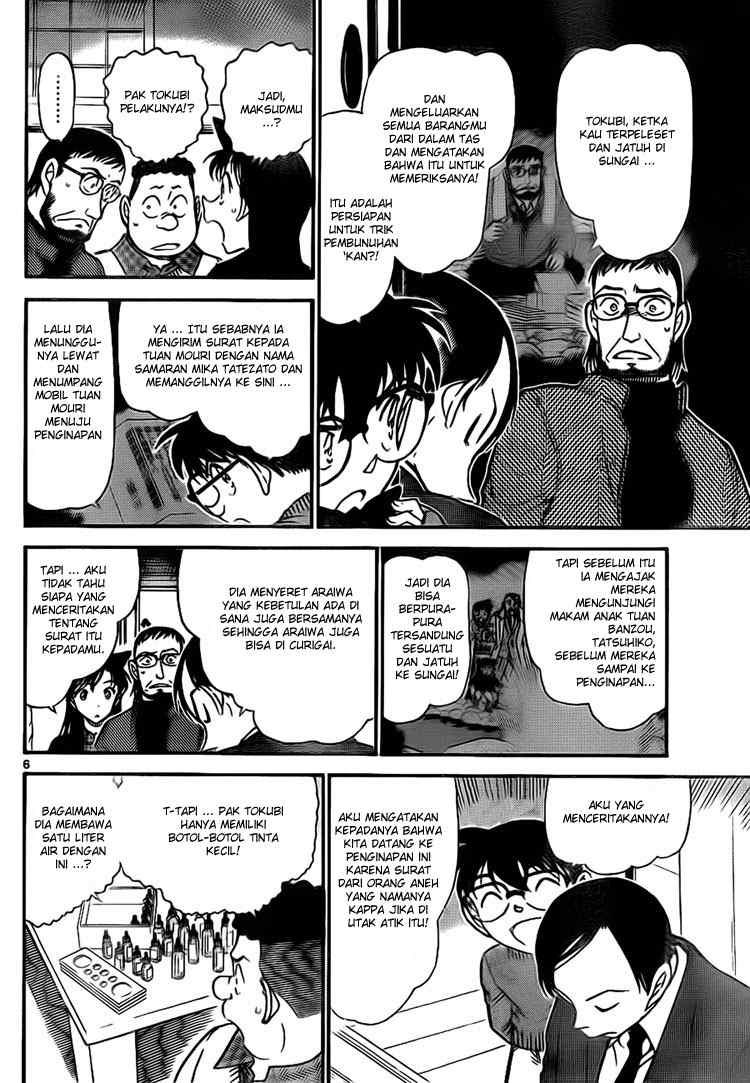 Detective Conan Chapter 721 - halaman 6