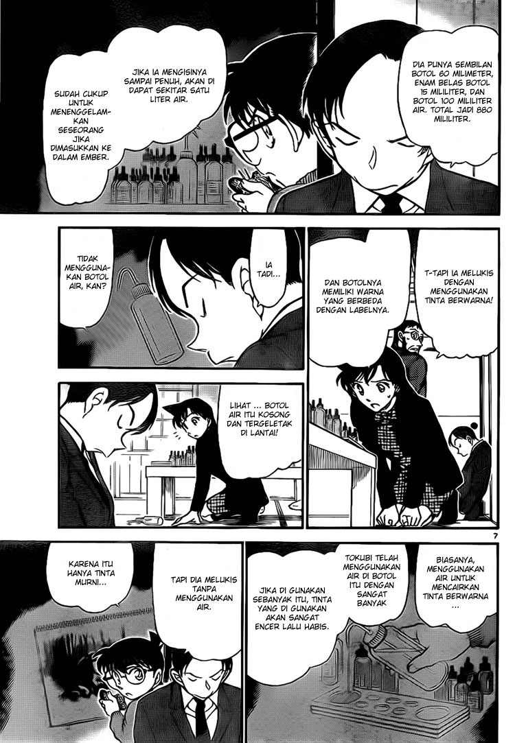 Detective Conan Chapter 721 - halaman 7