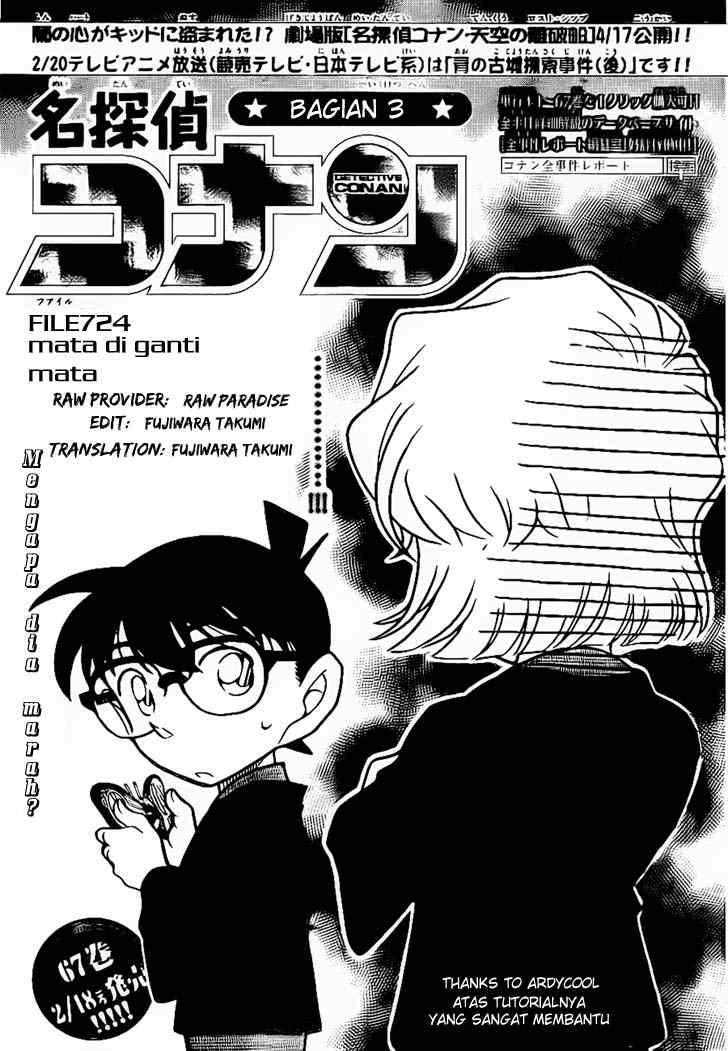 Detective Conan Chapter 724 - halaman 1