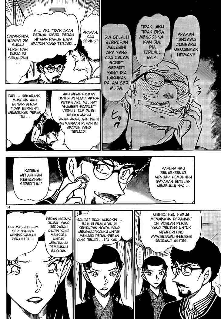 Detective Conan Chapter 724 - halaman 14
