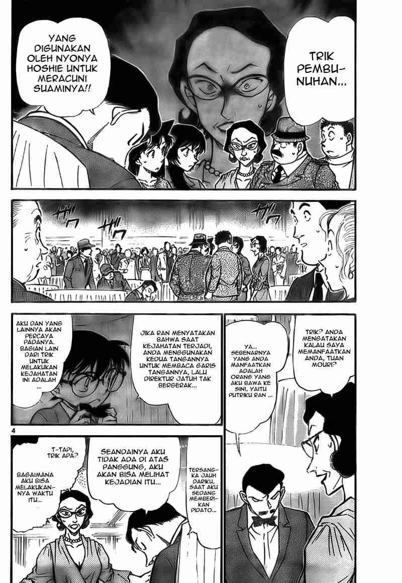 Detective Conan Chapter 727 - halaman 4