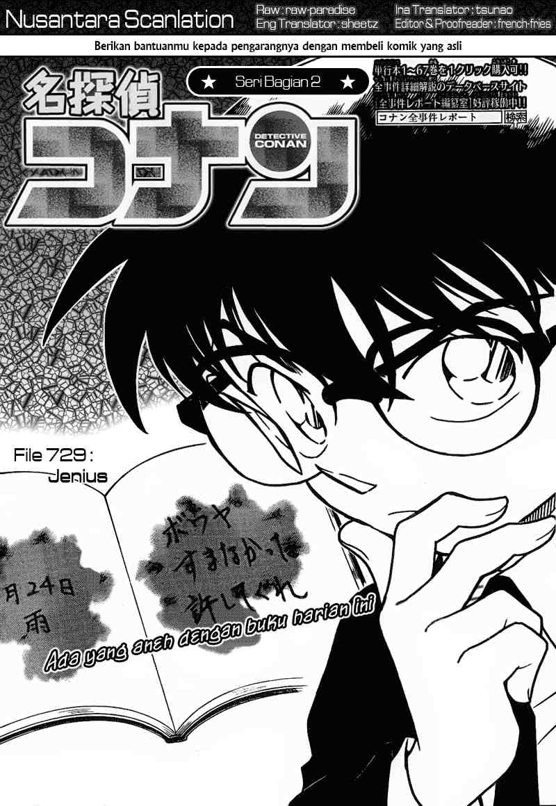 Detective Conan Chapter 729 - halaman 1