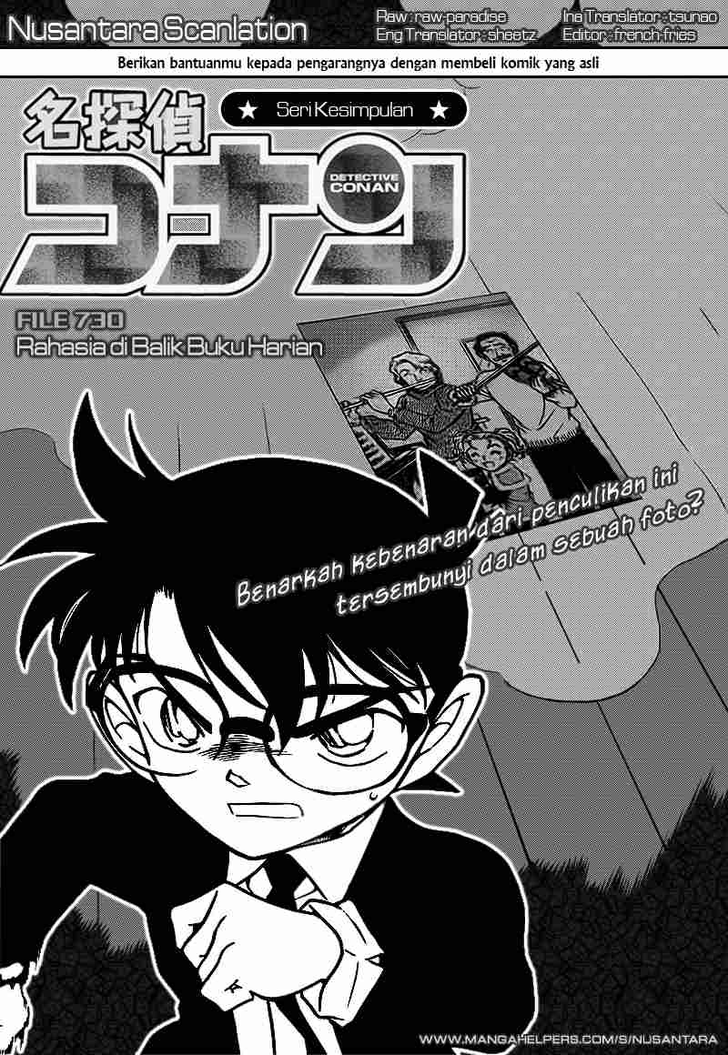Detective Conan Chapter 730 - halaman 1