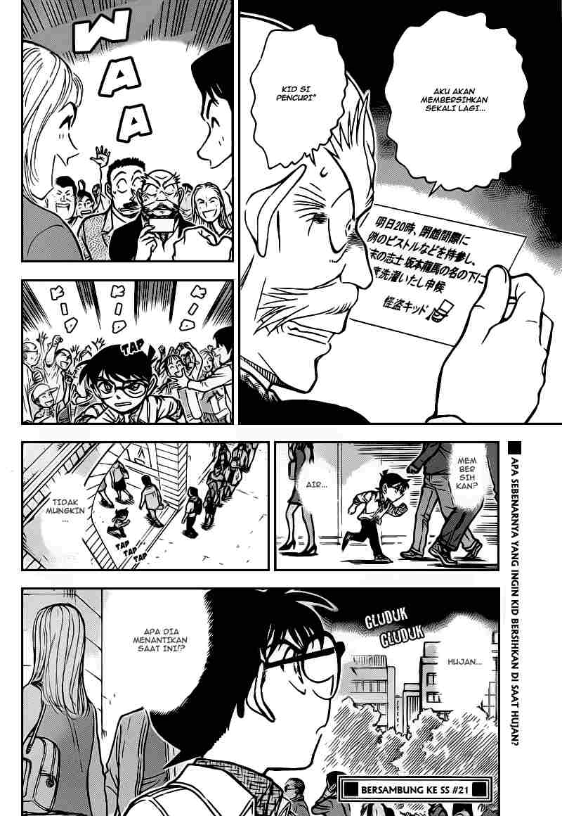 Detective Conan Chapter 731 - halaman 17