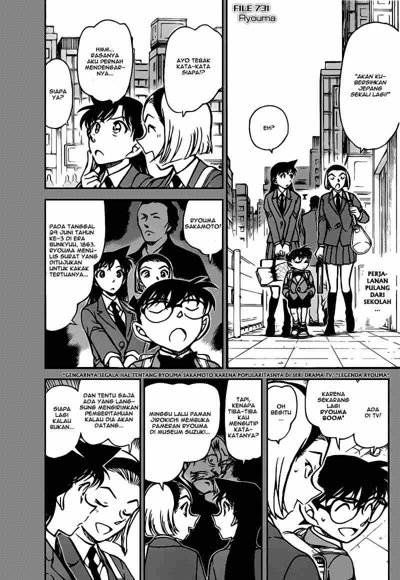 Detective Conan Chapter 731 - halaman 2