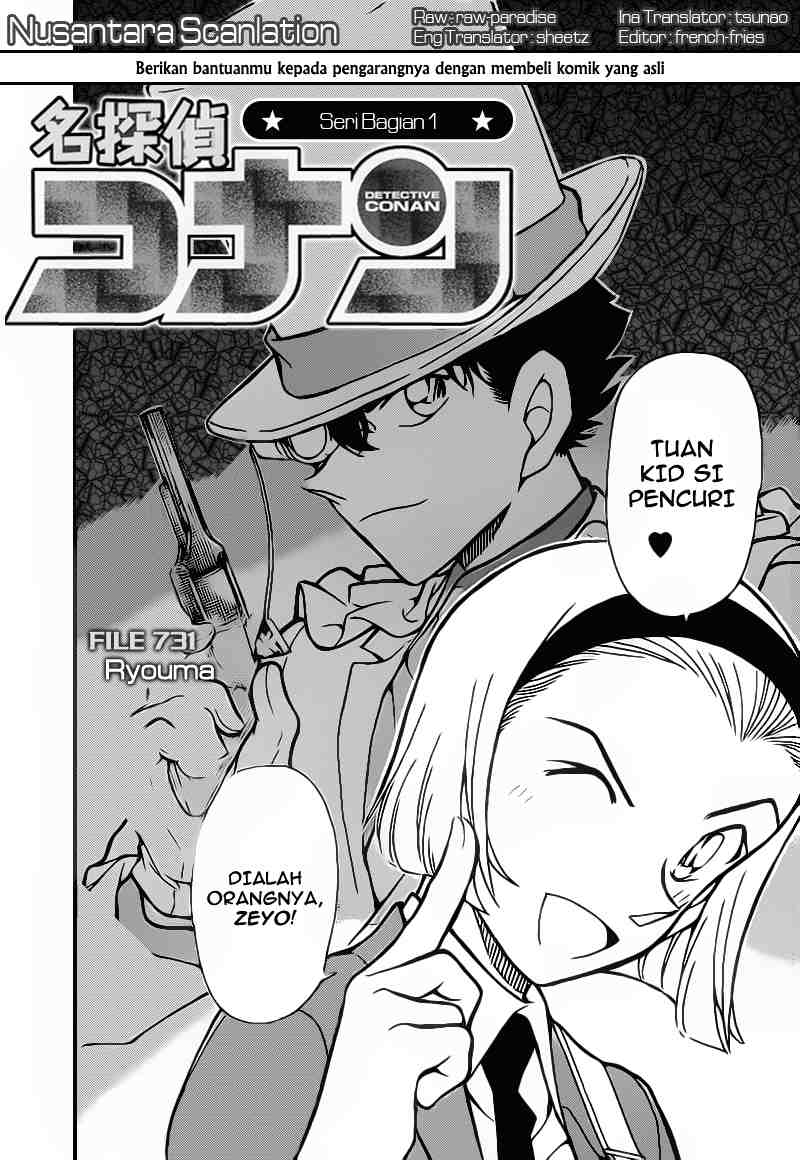 Detective Conan Chapter 731 - halaman 3