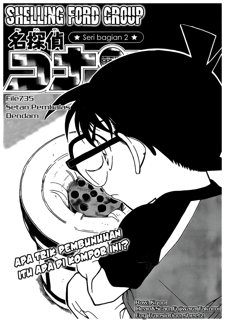 Detective Conan Chapter 735 - halaman 1