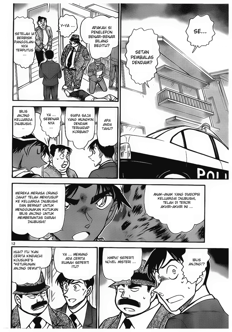 Detective Conan Chapter 735 - halaman 12