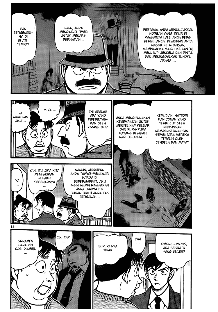 Detective Conan Chapter 735 - halaman 14