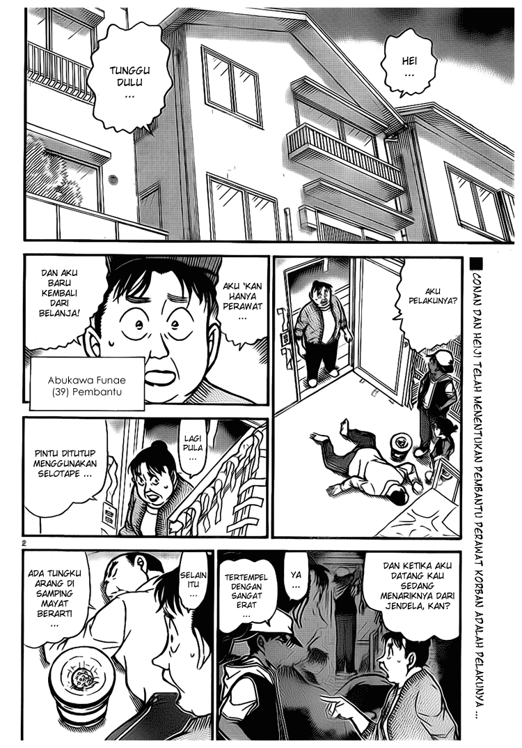 Detective Conan Chapter 735 - halaman 2