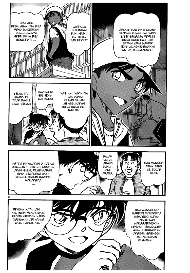 Detective Conan Chapter 735 - halaman 4