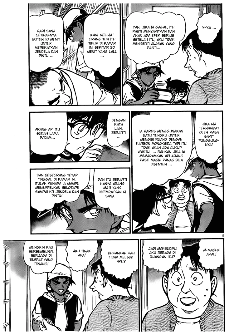 Detective Conan Chapter 735 - halaman 5