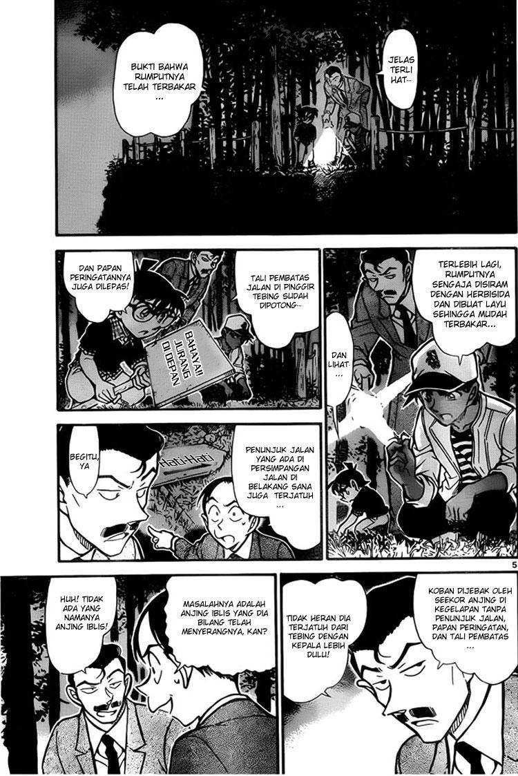 Detective Conan Chapter 738 - halaman 6