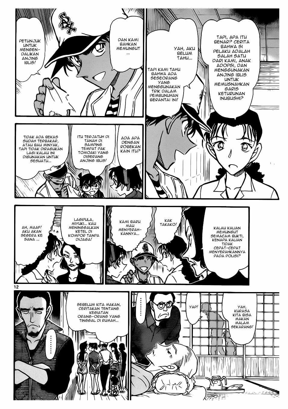 Detective Conan Chapter 739 - halaman 13