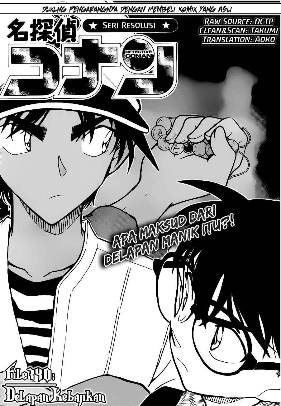 Detective Conan Chapter 740 - halaman 1