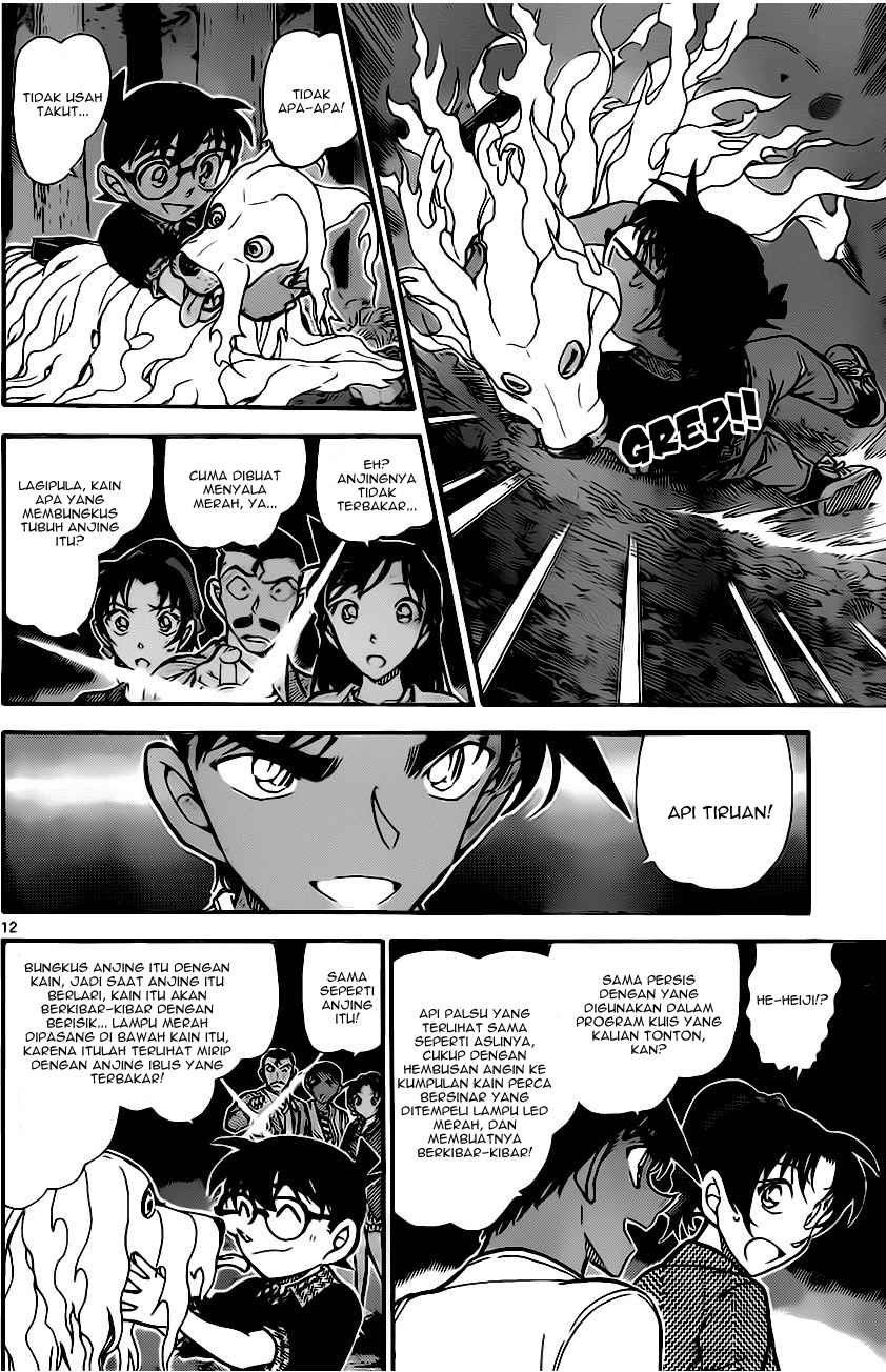 Detective Conan Chapter 740 - halaman 12