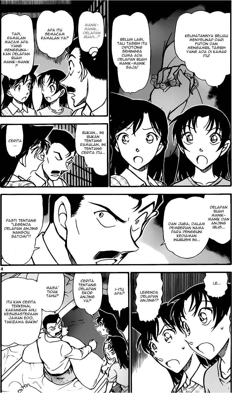 Detective Conan Chapter 740 - halaman 4