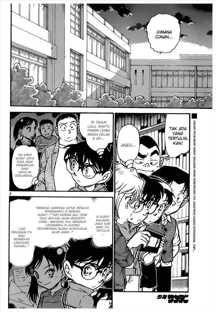 Detective Conan Chapter 742 - halaman 2