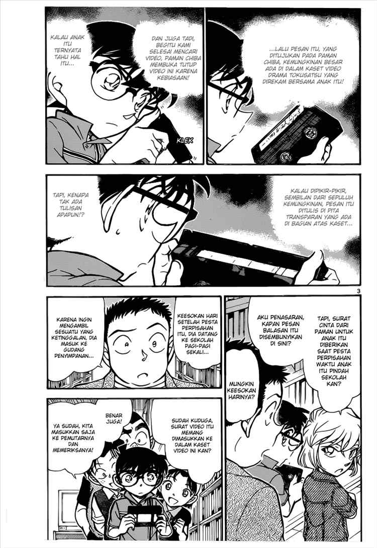 Detective Conan Chapter 742 - halaman 3