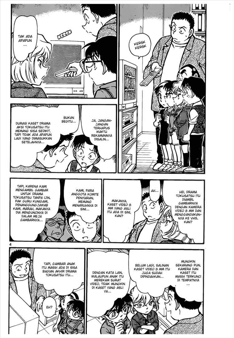 Detective Conan Chapter 742 - halaman 4