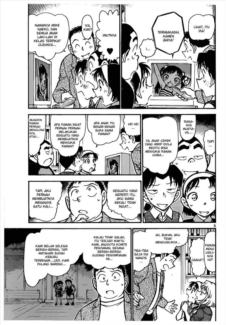 Detective Conan Chapter 742 - halaman 5