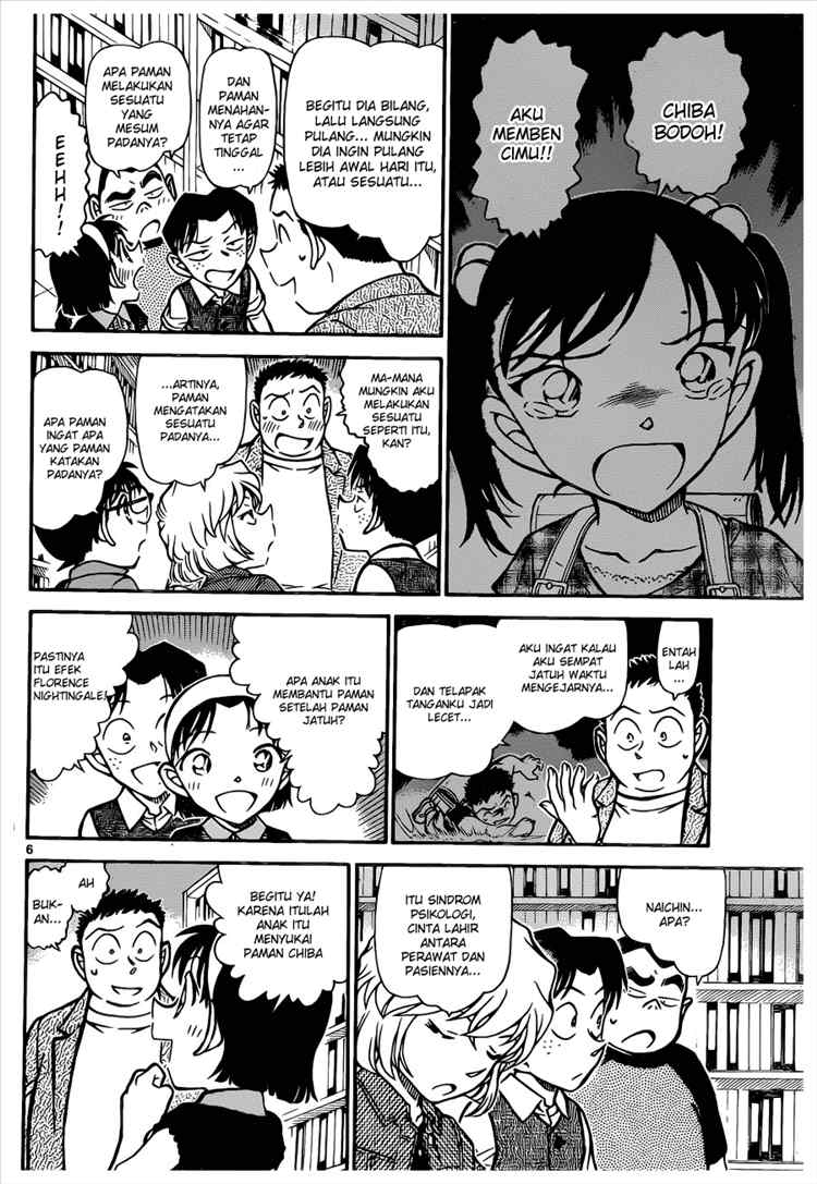 Detective Conan Chapter 742 - halaman 6