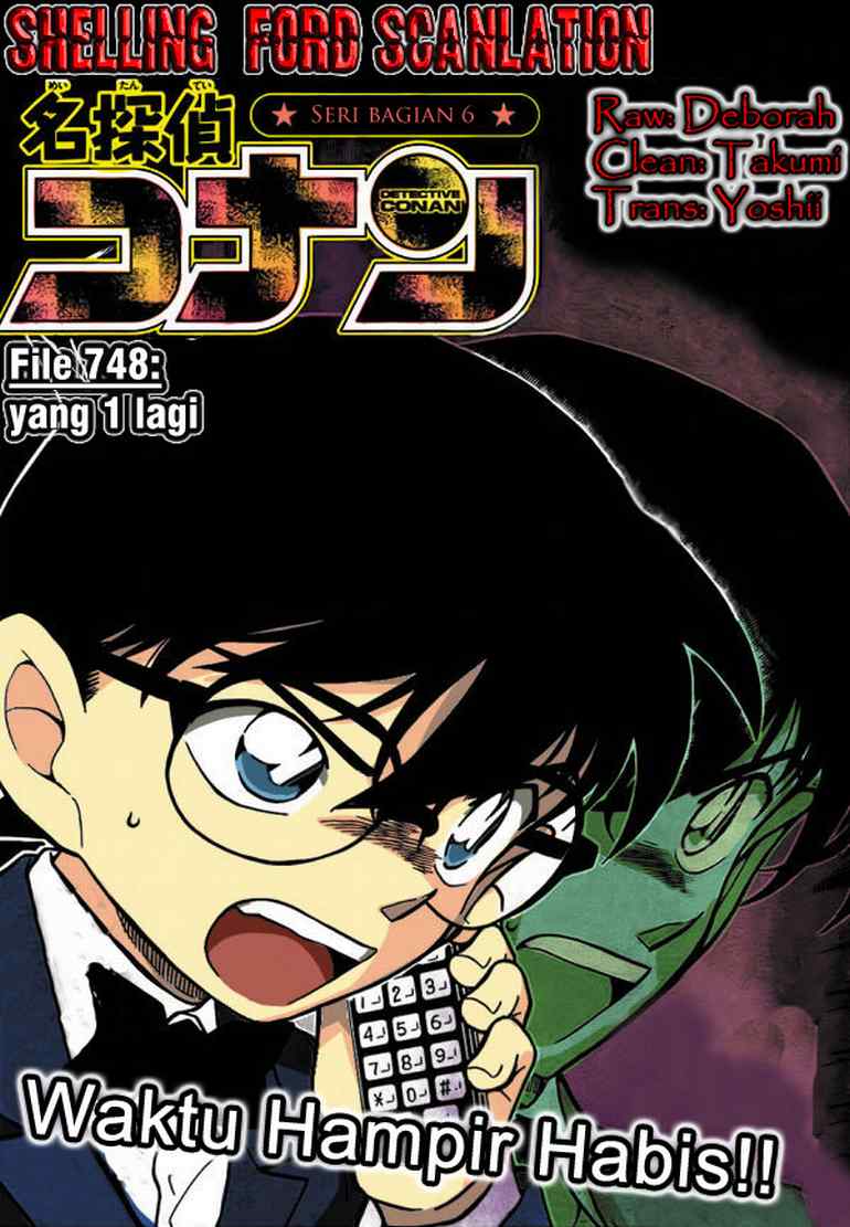 Detective Conan Chapter 748 - halaman 1