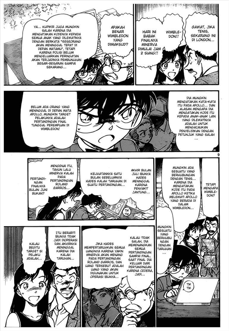 Detective Conan Chapter 748 - halaman 10