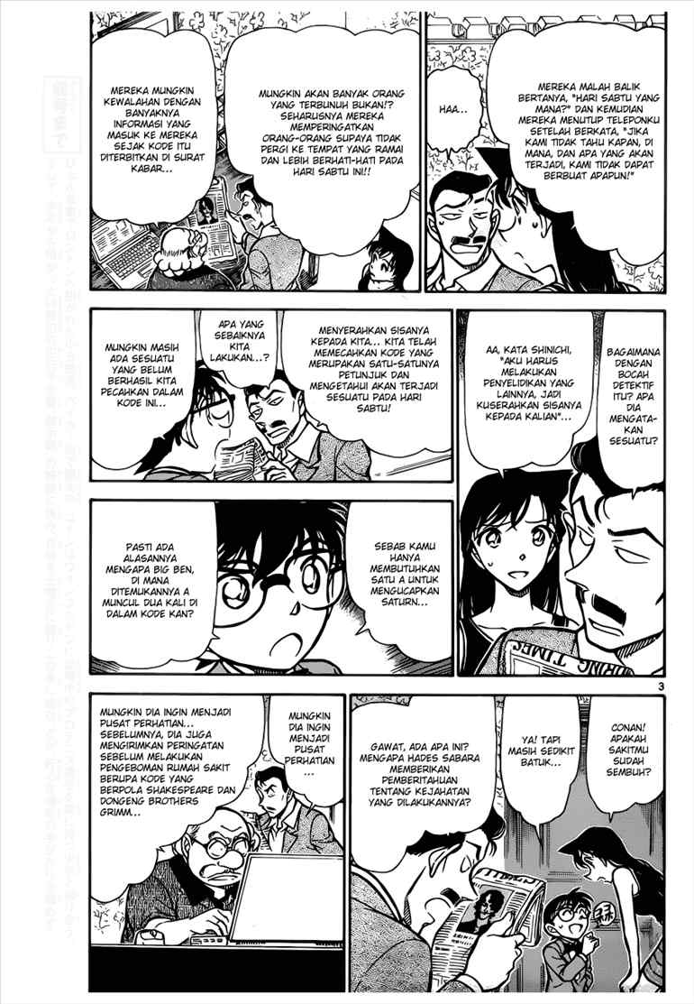 Detective Conan Chapter 748 - halaman 4