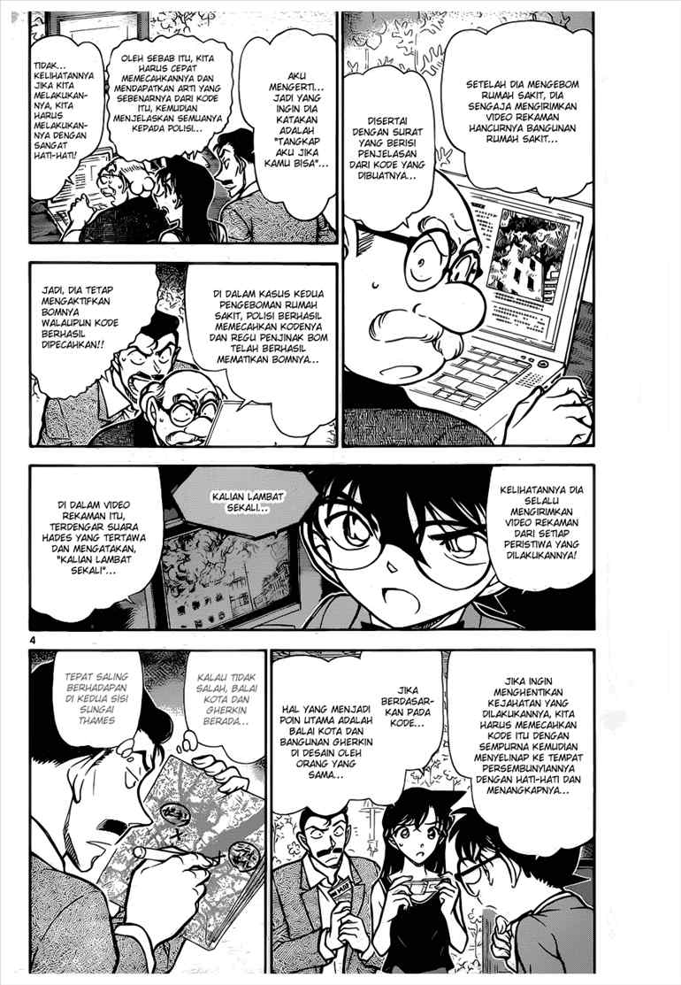 Detective Conan Chapter 748 - halaman 5
