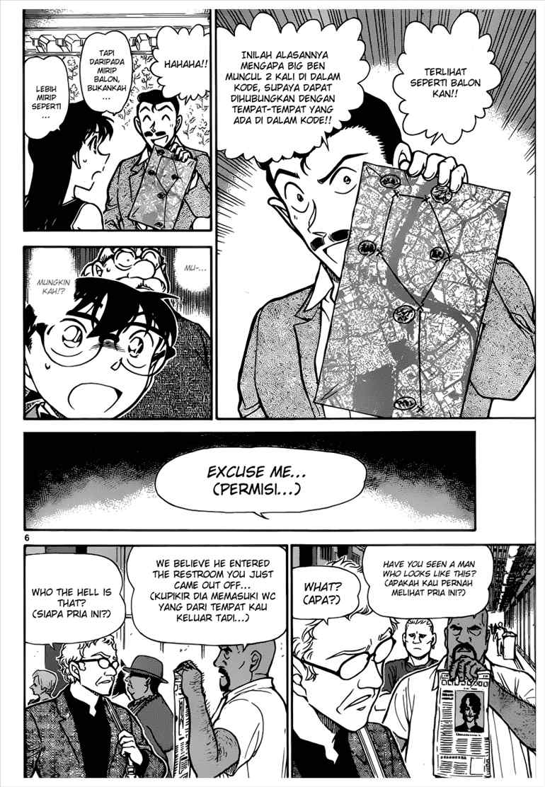 Detective Conan Chapter 748 - halaman 7